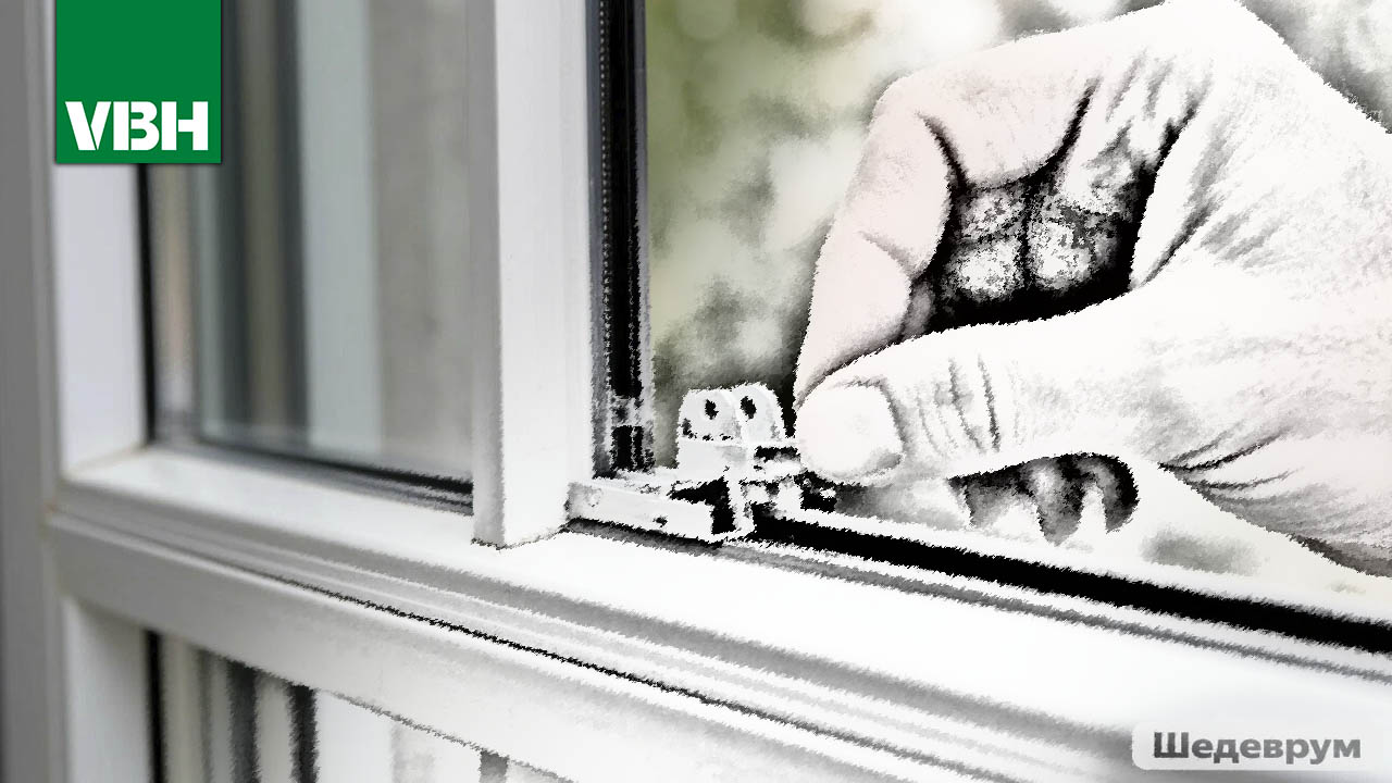 Пластиковые окна в квартиру: фурнитура, стеклопакеты и монтаж – как не ошибиться?