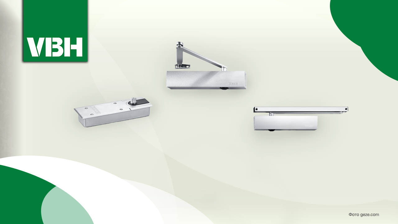 Напольные доводчики GEZE для современного дизайна